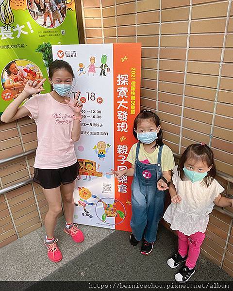 信誼基金會m.jpg 信誼基金會m.jpg