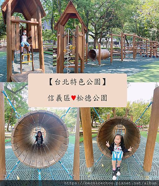 松德公園m.jpg 松德公園m.jpg