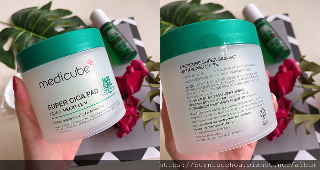 medicube積雪草修護爽膚棉+積雪草修護精華3.jpg medicube積雪草修護爽膚棉+積雪草修護精華3.jpg