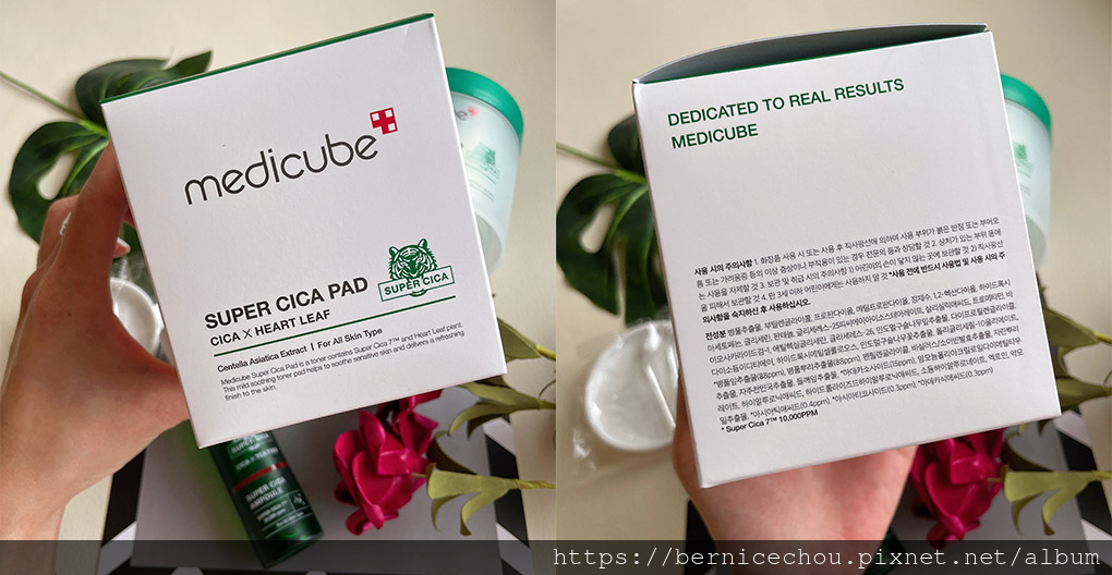 medicube積雪草修護爽膚棉+積雪草修護精華5.jpg medicube積雪草修護爽膚棉+積雪草修護精華5.jpg