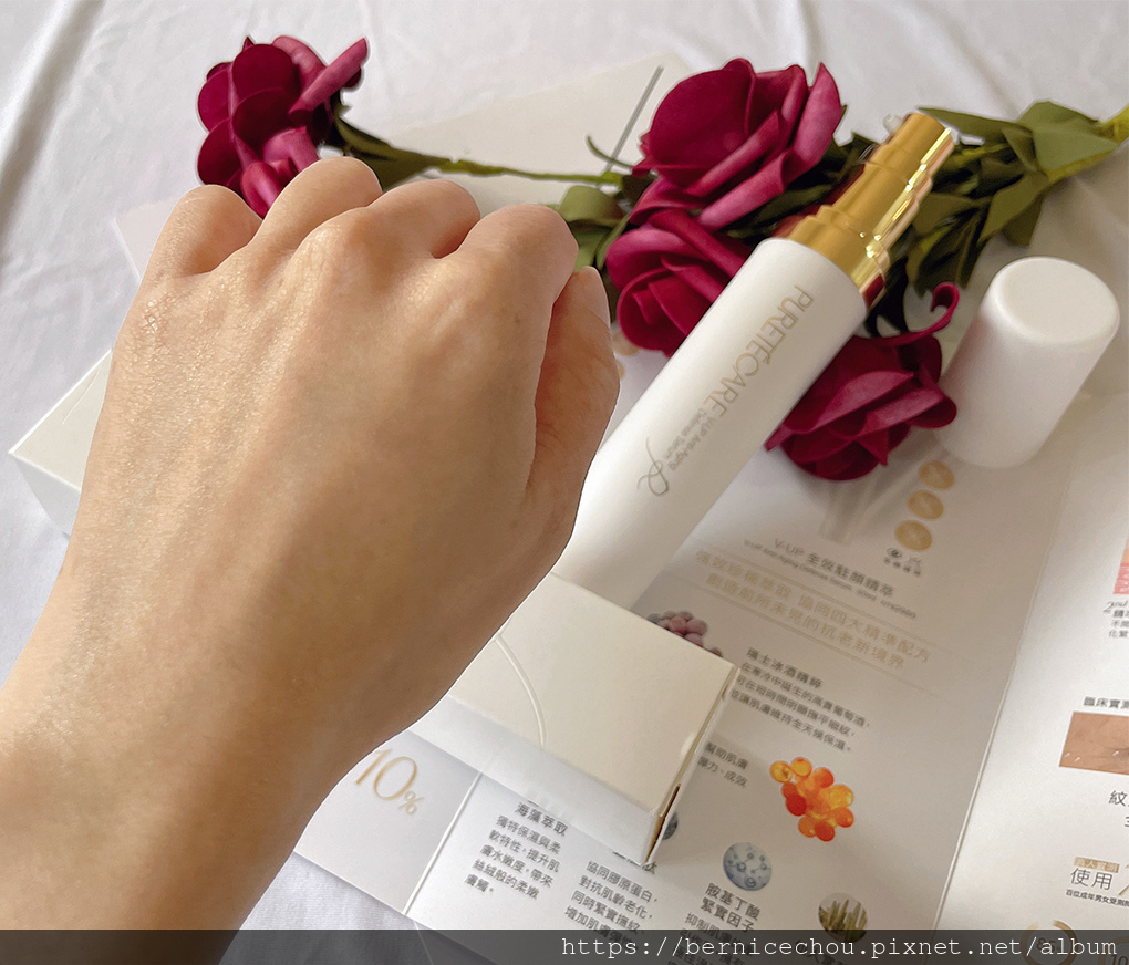 PURETÉCARE_V-UP 全效駐顏精萃7.jpg PURETÉCARE_V-UP 全效駐顏精萃7.jpg