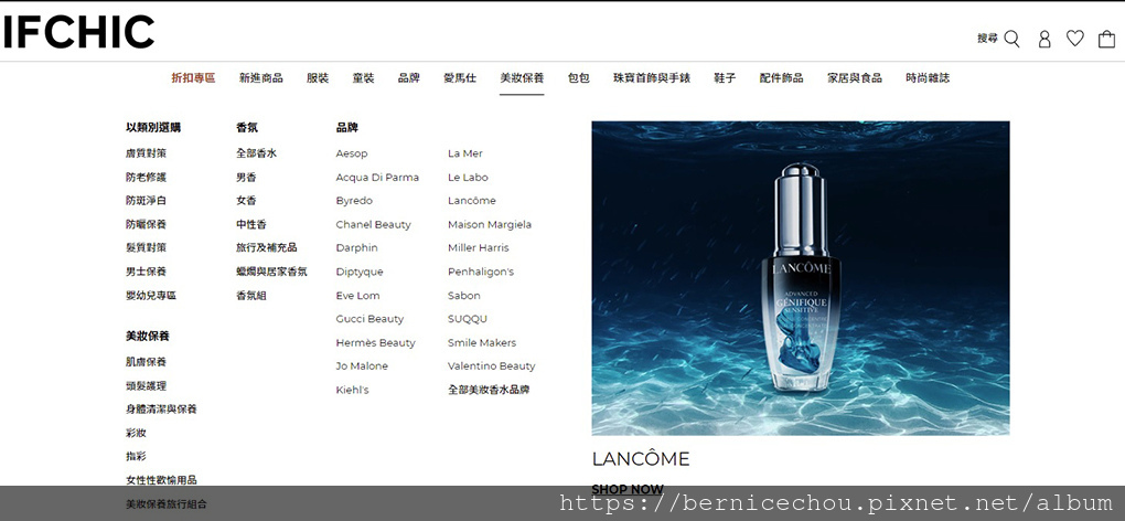 IFCHIC網站+雅詩蘭黛特潤超導全方位修護露2.jpg IFCHIC網站+雅詩蘭黛特潤超導全方位修護露2.jpg