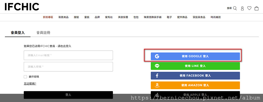 IFCHIC網站+雅詩蘭黛特潤超導全方位修護露10.jpg IFCHIC網站+雅詩蘭黛特潤超導全方位修護露10.jpg