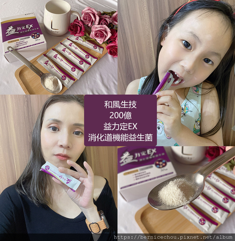 200億益力定EX消化道機能益生菌m.jpg 200億益力定EX消化道機能益生菌m.jpg