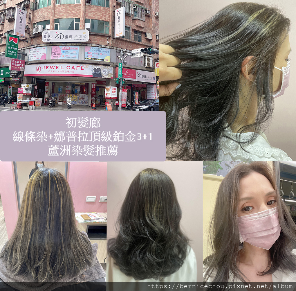 初髮廊m.jpg 初髮廊m.jpg