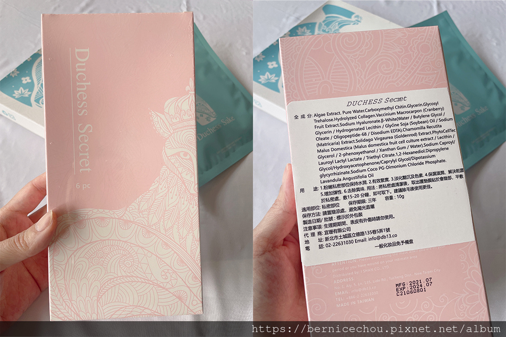 私密處護墊凝膜+清酒面膜2.jpg 私密處護墊凝膜+清酒面膜2.jpg