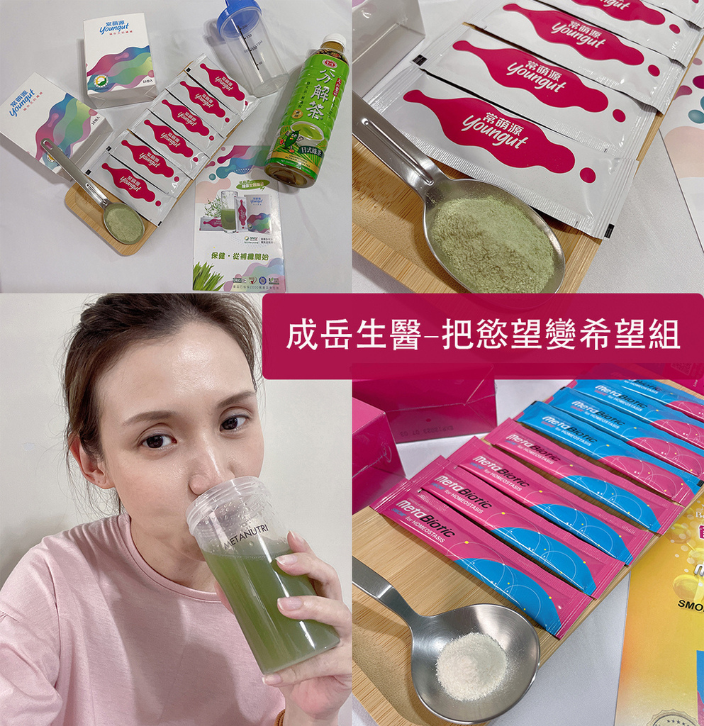 把慾望變希望組開箱m.jpg 把慾望變希望組開箱m.jpg