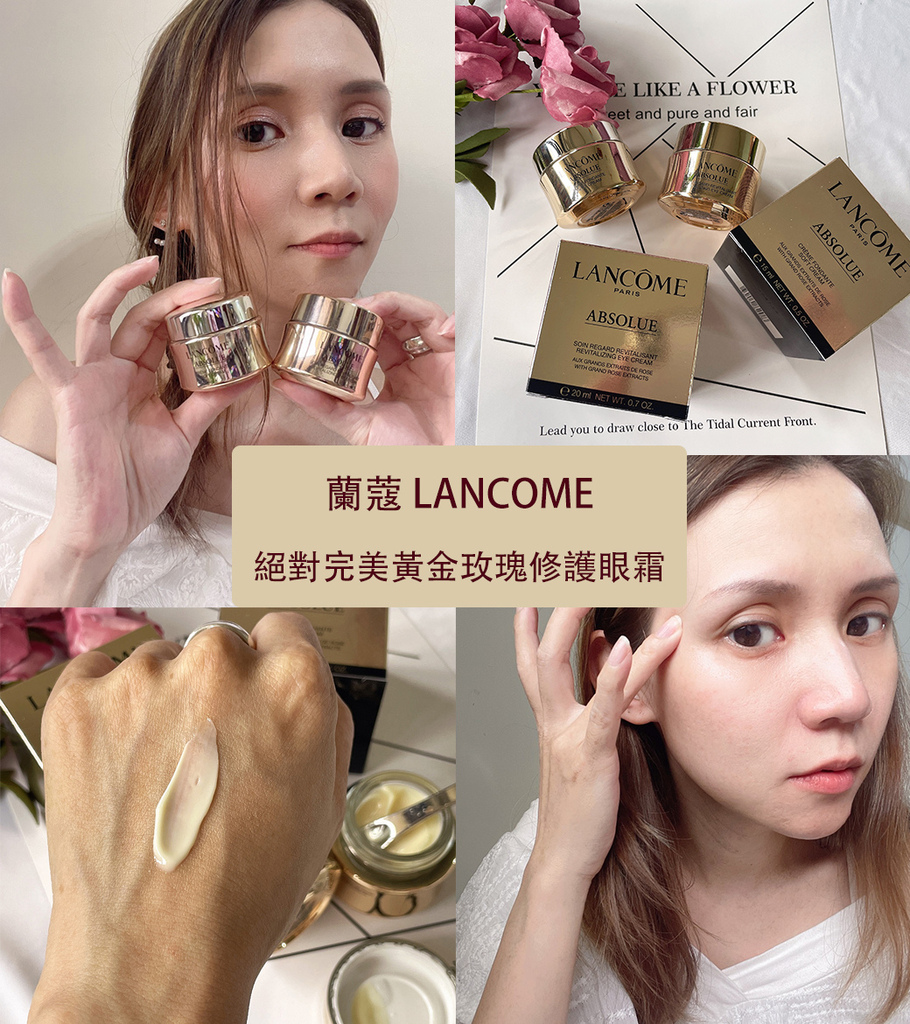 蘭蔻絕對完美系列-眼霜+乳霜m.jpg 蘭蔻絕對完美系列-眼霜+乳霜m.jpg