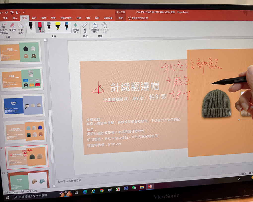 ViewSonicID2456手寫觸控顯示21.jpg ViewSonicID2456手寫觸控顯示21.jpg