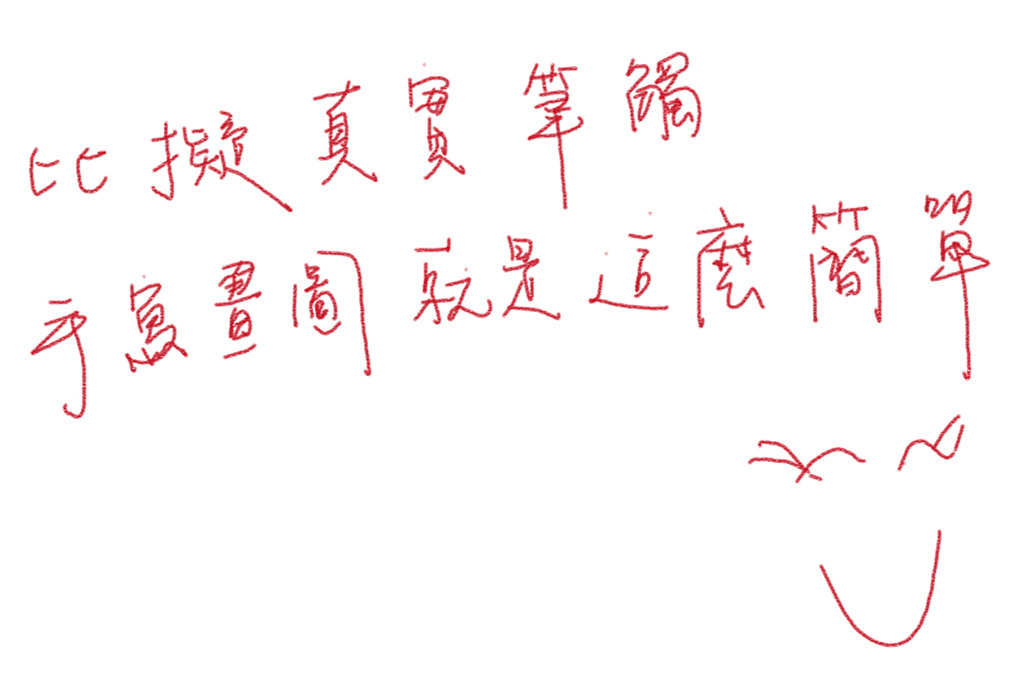 ViewSonicID2456手寫觸控顯示25.jpg ViewSonicID2456手寫觸控顯示25.jpg