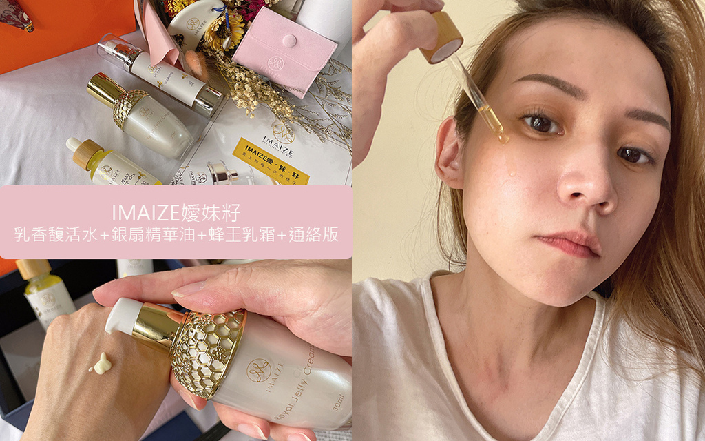 嬡妹籽蜂王乳霜.jpg 嬡妹籽蜂王乳霜.jpg