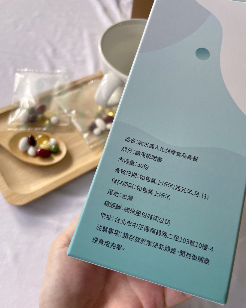 咖米Kamee智能健康評估服務14.jpg 咖米Kamee智能健康評估服務14.jpg