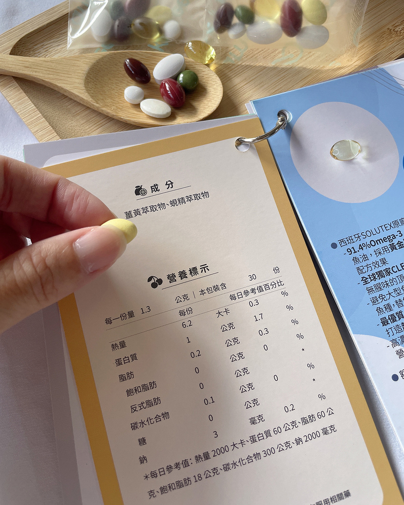 咖米Kamee智能健康評估服務18.jpg 咖米Kamee智能健康評估服務18.jpg