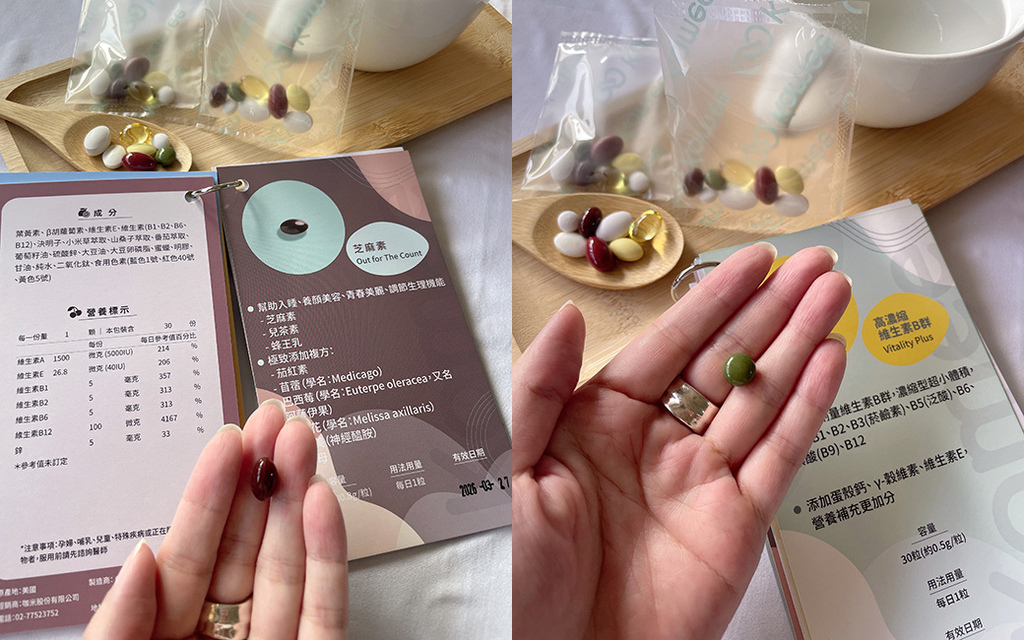 咖米Kamee智能健康評估服務20.jpg 咖米Kamee智能健康評估服務20.jpg