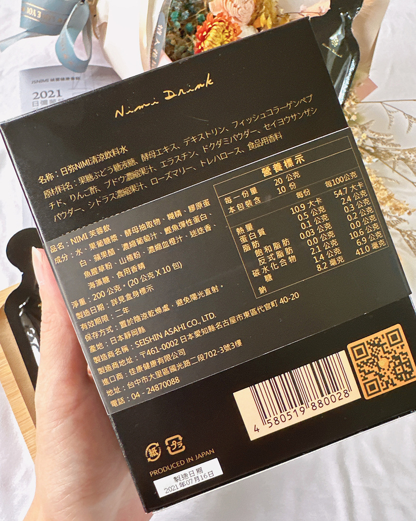 日彌NIMI芙蓉飲5.jpg 日彌NIMI芙蓉飲5.jpg