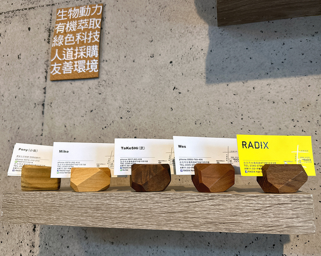 RadixHairDesign6.jpg RadixHairDesign6.jpg