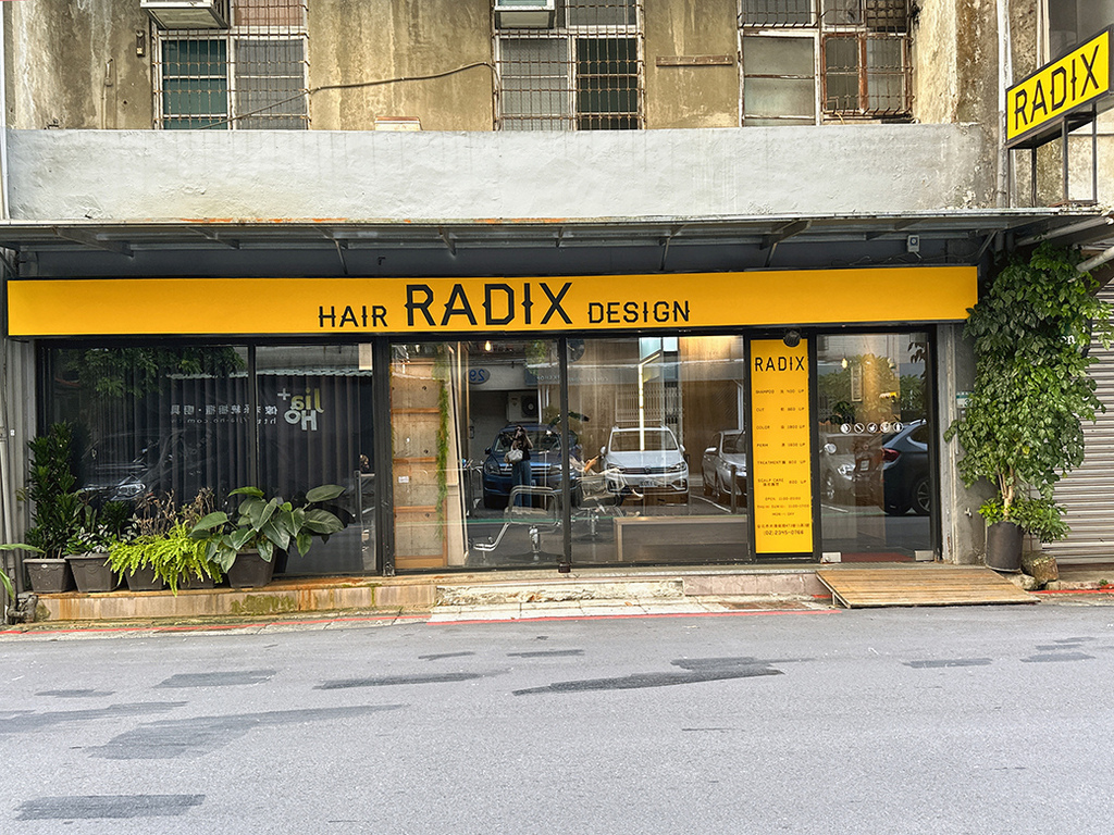 RadixHairDesign1.jpg RadixHairDesign1.jpg