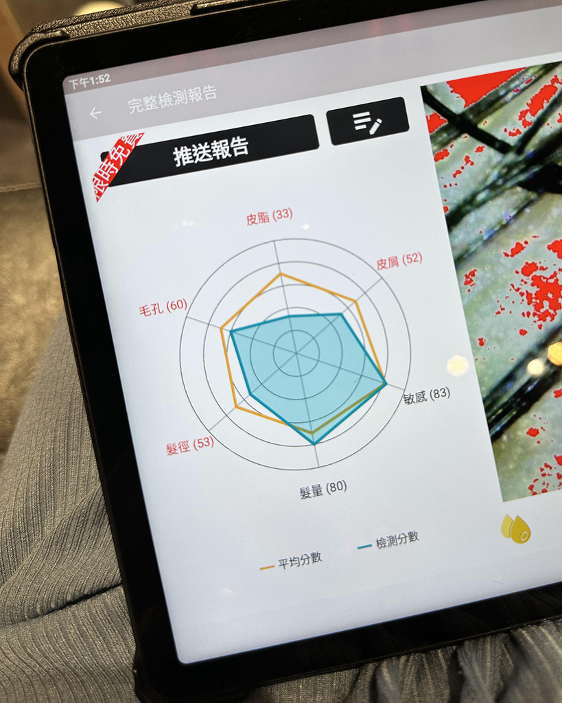 RadixHairDesign16.jpg RadixHairDesign16.jpg