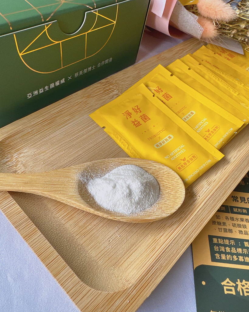 淨好益菌7.jpg 淨好益菌7.jpg