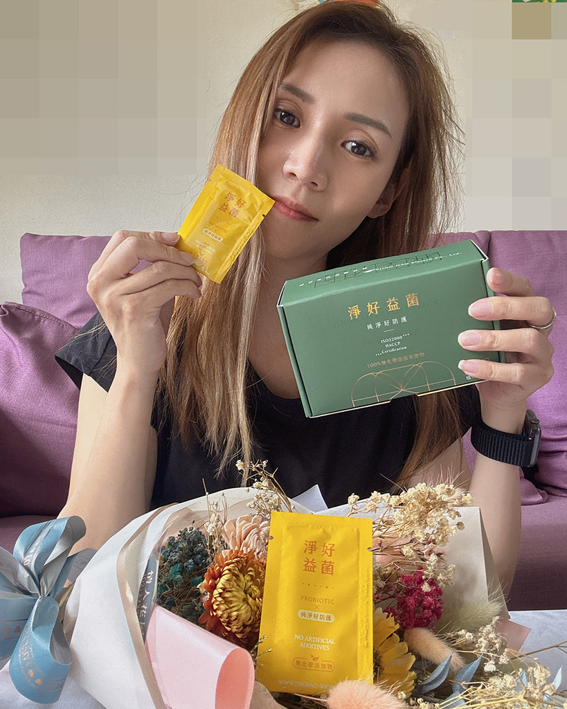 淨好益菌11.jpg 淨好益菌11.jpg