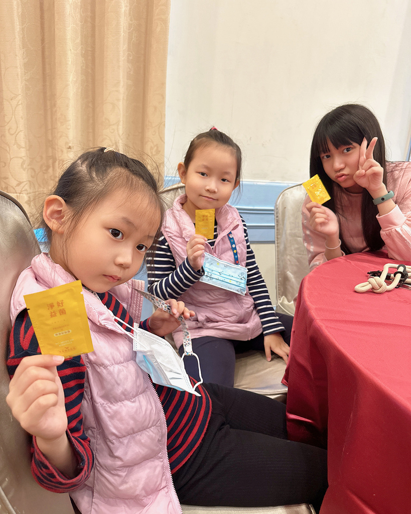 淨好益菌12.jpg 淨好益菌12.jpg