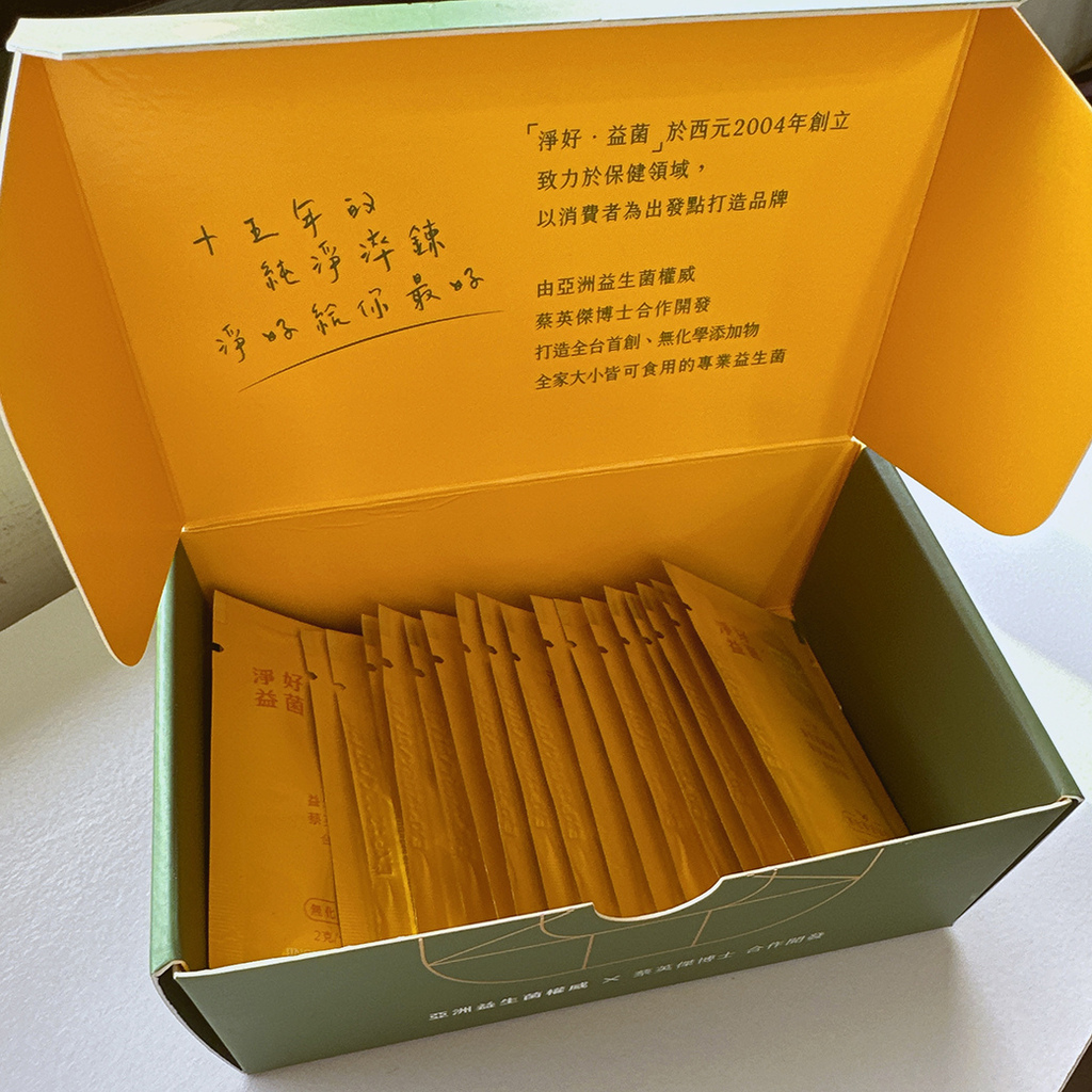 淨好益菌15.jpg 淨好益菌15.jpg