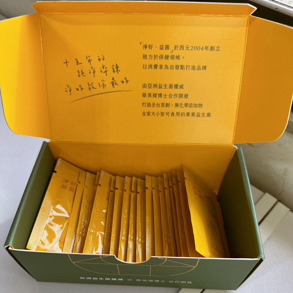 淨好益菌16.jpg 淨好益菌16.jpg