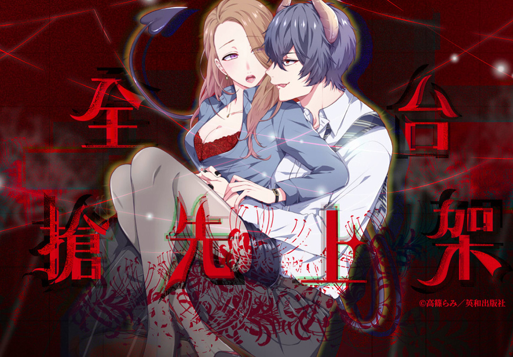 亂搭租書網14.jpg 亂搭租書網14.jpg