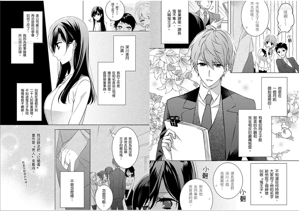 亂搭租書網17.jpg 亂搭租書網17.jpg