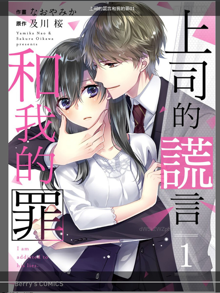 亂搭租書網19.jpg 亂搭租書網19.jpg