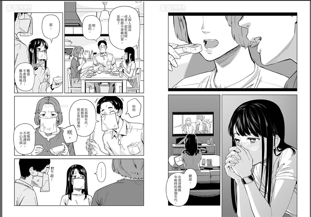 亂搭租書網22.jpg 亂搭租書網22.jpg