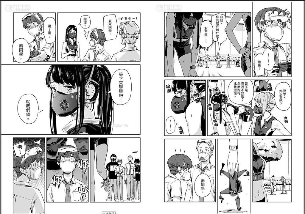 亂搭租書網21.jpg 亂搭租書網21.jpg