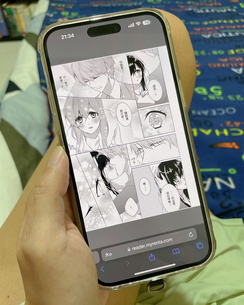 亂搭租書網24.jpg 亂搭租書網24.jpg