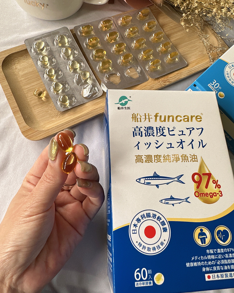 船井生醫funcare高濃度純淨魚油6.jpg