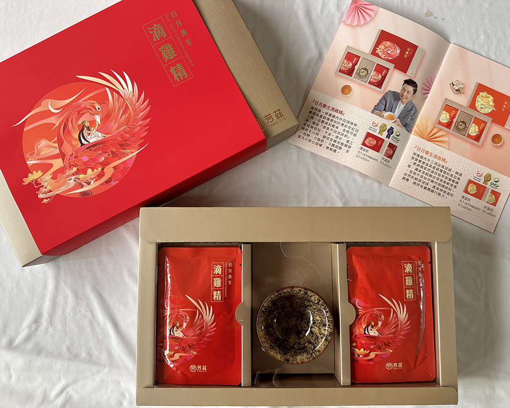 芳茲日月養生滴雞精禮盒款1.jpg 芳茲日月養生滴雞精禮盒款1.jpg
