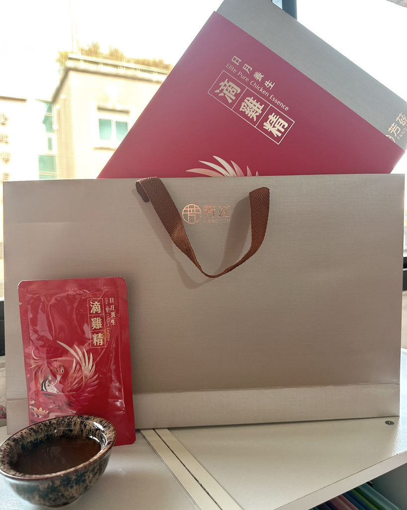 芳茲日月養生滴雞精禮盒款15.jpg 芳茲日月養生滴雞精禮盒款15.jpg