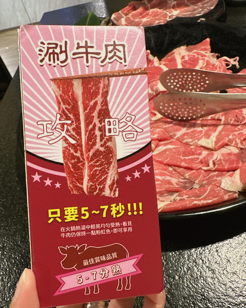 肉多多火鍋-松山健康店34.jpg