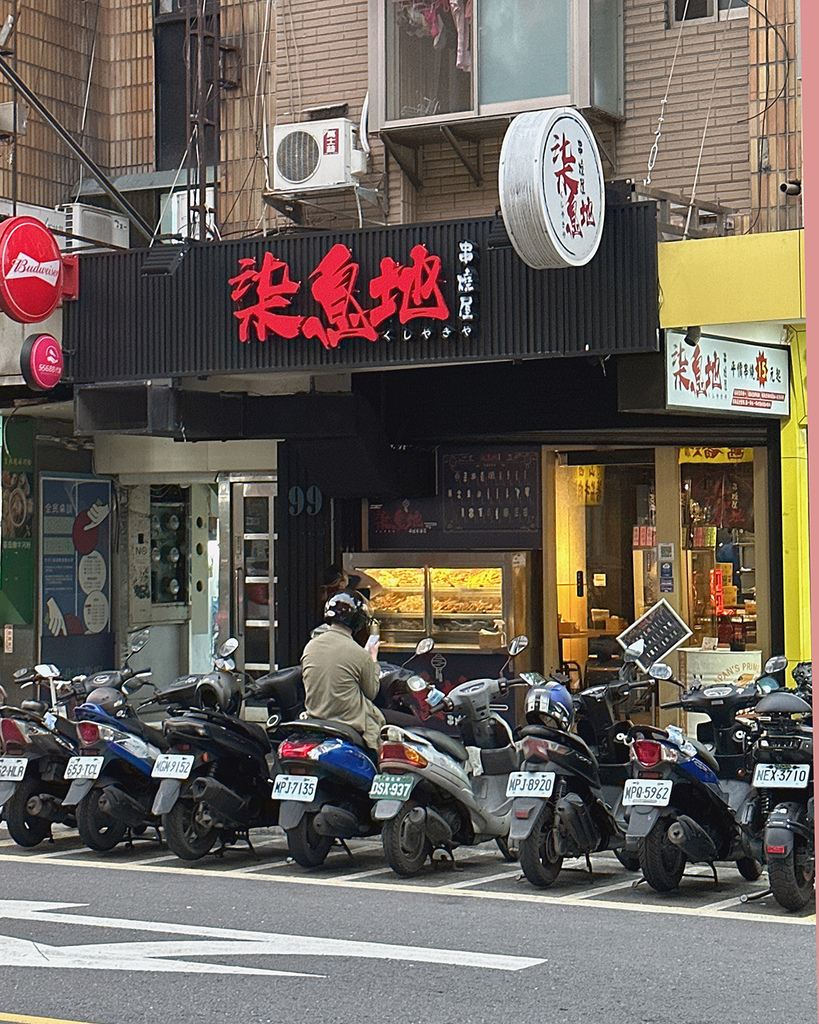 柒息地串燒居酒屋-延吉店1.jpg