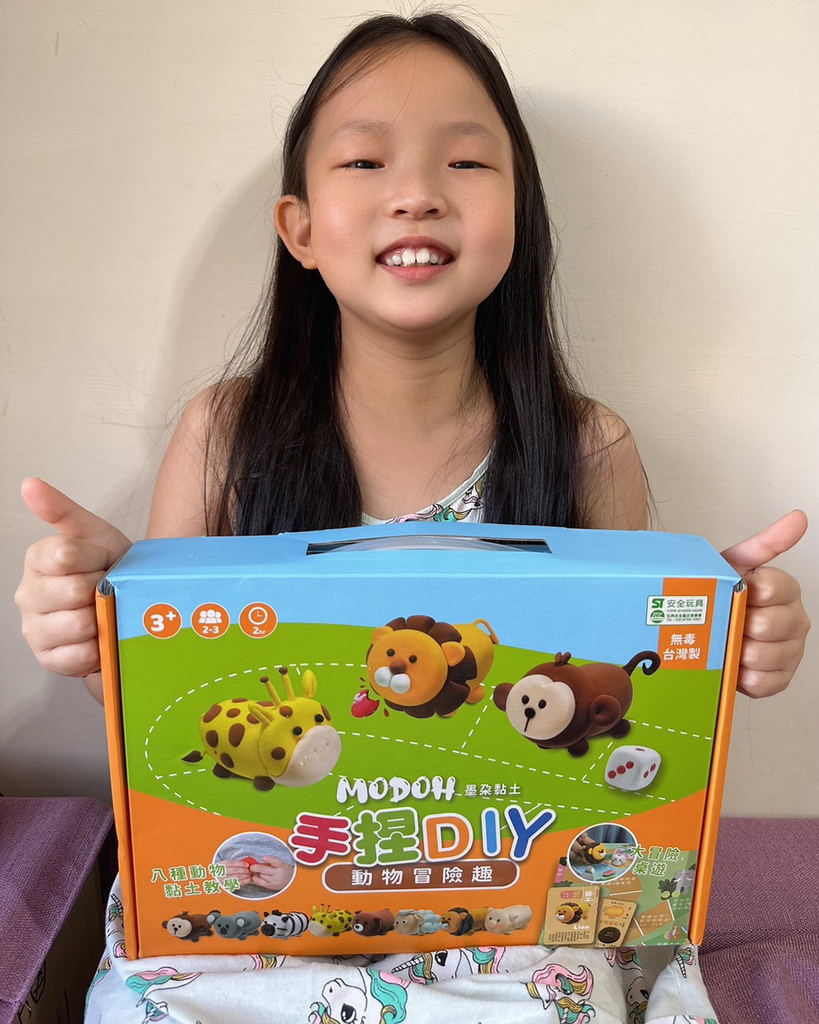 MODOH墨朵黏土23.jpg MODOH墨朵黏土-手捏DIY-動物冒險趣23.jpg