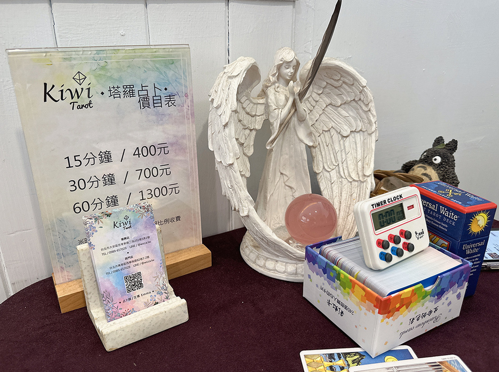Kiwi塔羅-森野秘境-復興店10.jpg Kiwi塔羅-森野秘境-復興店10.jpg