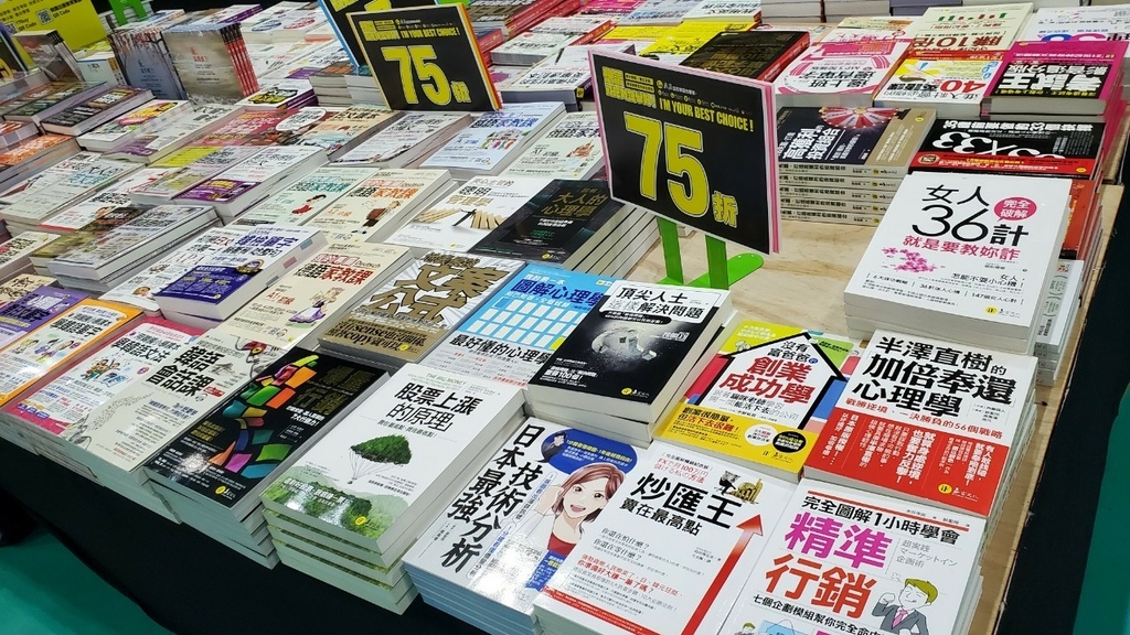 大野狼國際書展6.jpg