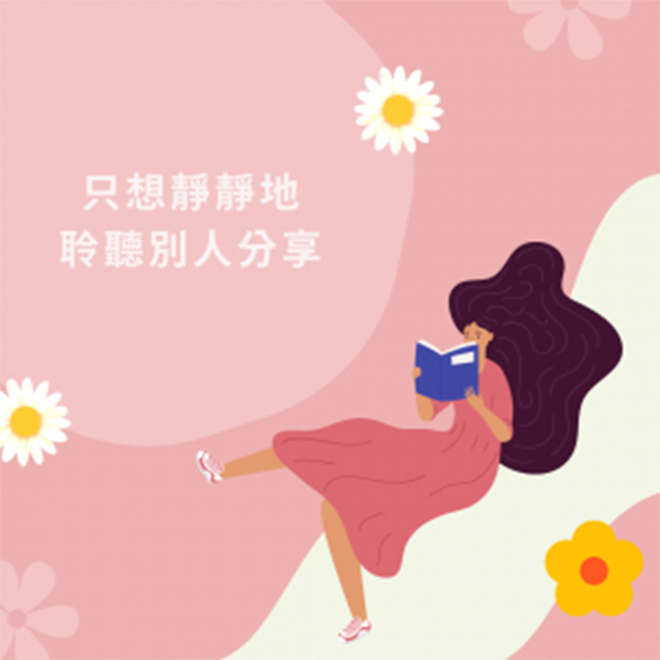 【線上讀書會】BookBook預約線上讀書會｜知識變現懶人包