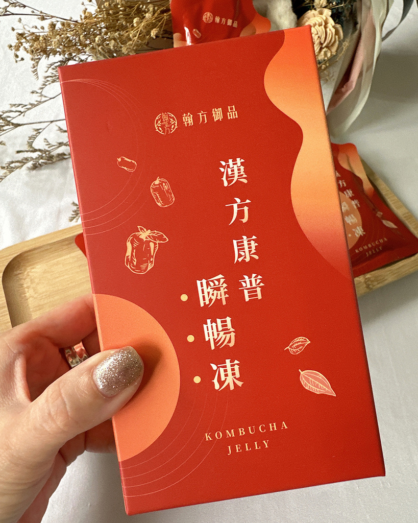 翰方御品-漢方康普瞬暢凍3.jpg 翰方御品-漢方康普瞬暢凍3.jpg