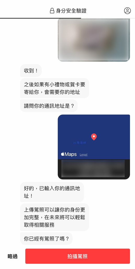 【人生升級推薦】你知道AIFIAN嗎? 可收藏威士忌、紅酒保 【人生升級推薦】你知道AIFIAN嗎? 可收藏威士忌、紅酒保