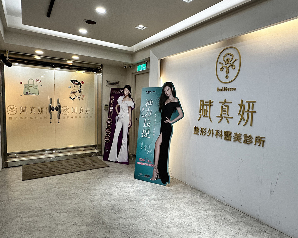 賦真妍1.jpg 賦真妍1.jpg