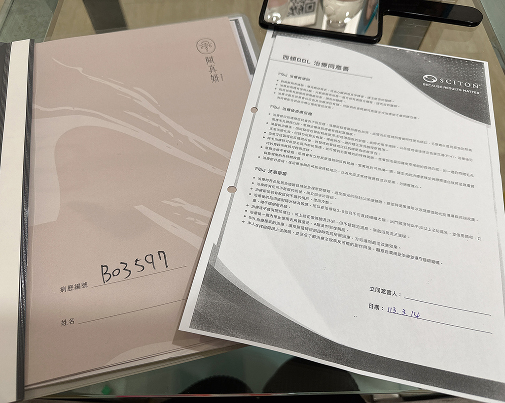 賦真妍6.jpg 賦真妍6.jpg