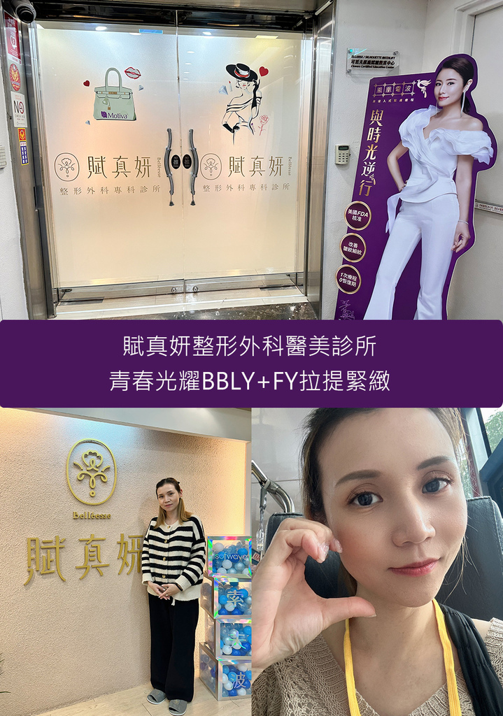 賦真妍m.jpg 賦真妍m.jpg