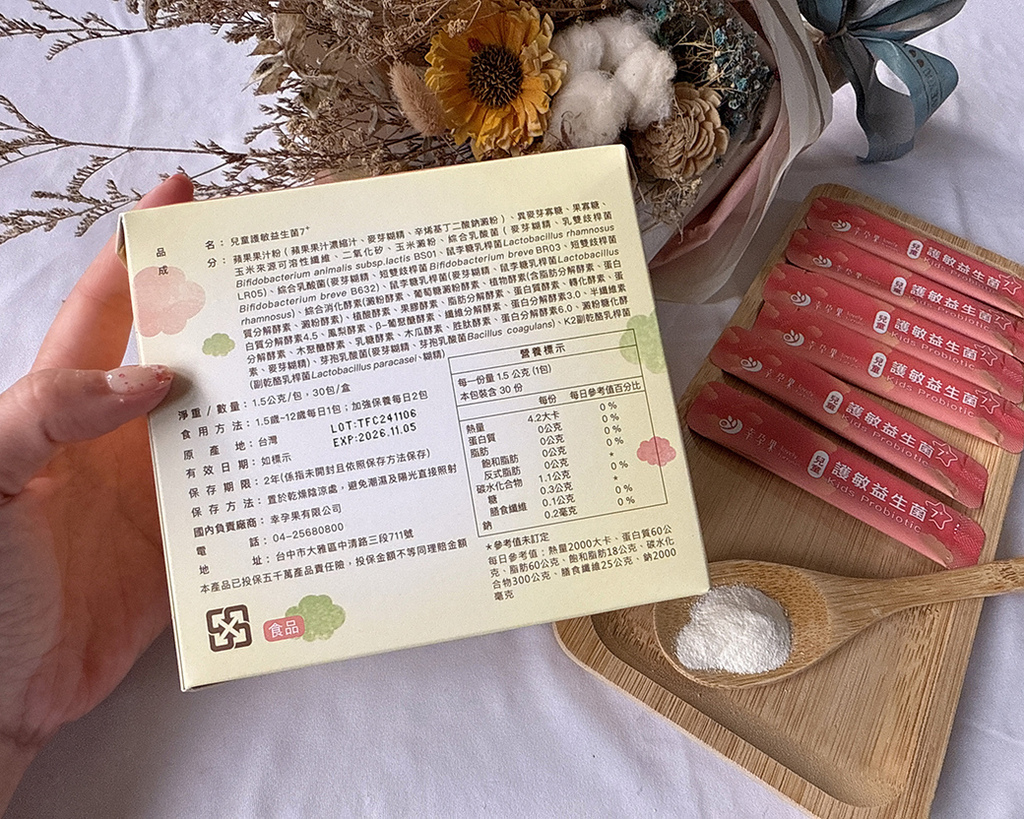 兒童護敏益生菌+每日鈣果凍3.jpg 兒童護敏益生菌+每日鈣果凍3.jpg