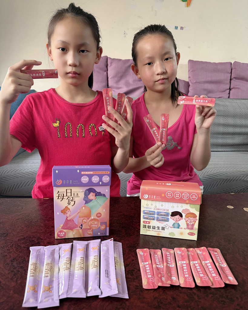 兒童護敏益生菌+每日鈣果凍9.jpg 兒童護敏益生菌+每日鈣果凍9.jpg