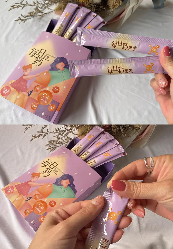 兒童護敏益生菌+每日鈣果凍21.jpg 兒童護敏益生菌+每日鈣果凍21.jpg